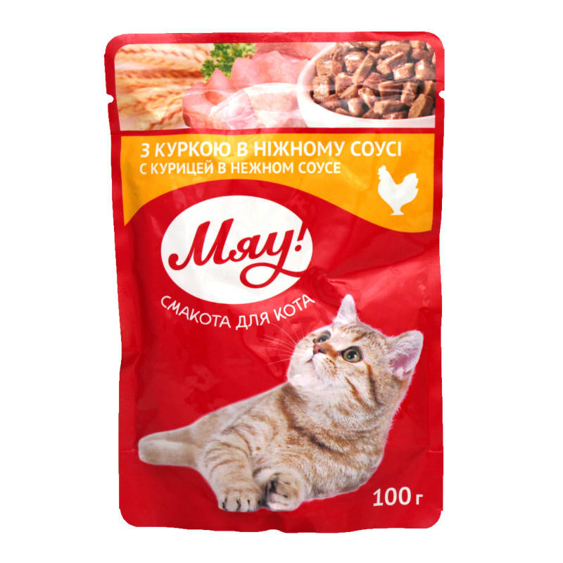 

Вологий корм Мяу Курка в соусі 100г