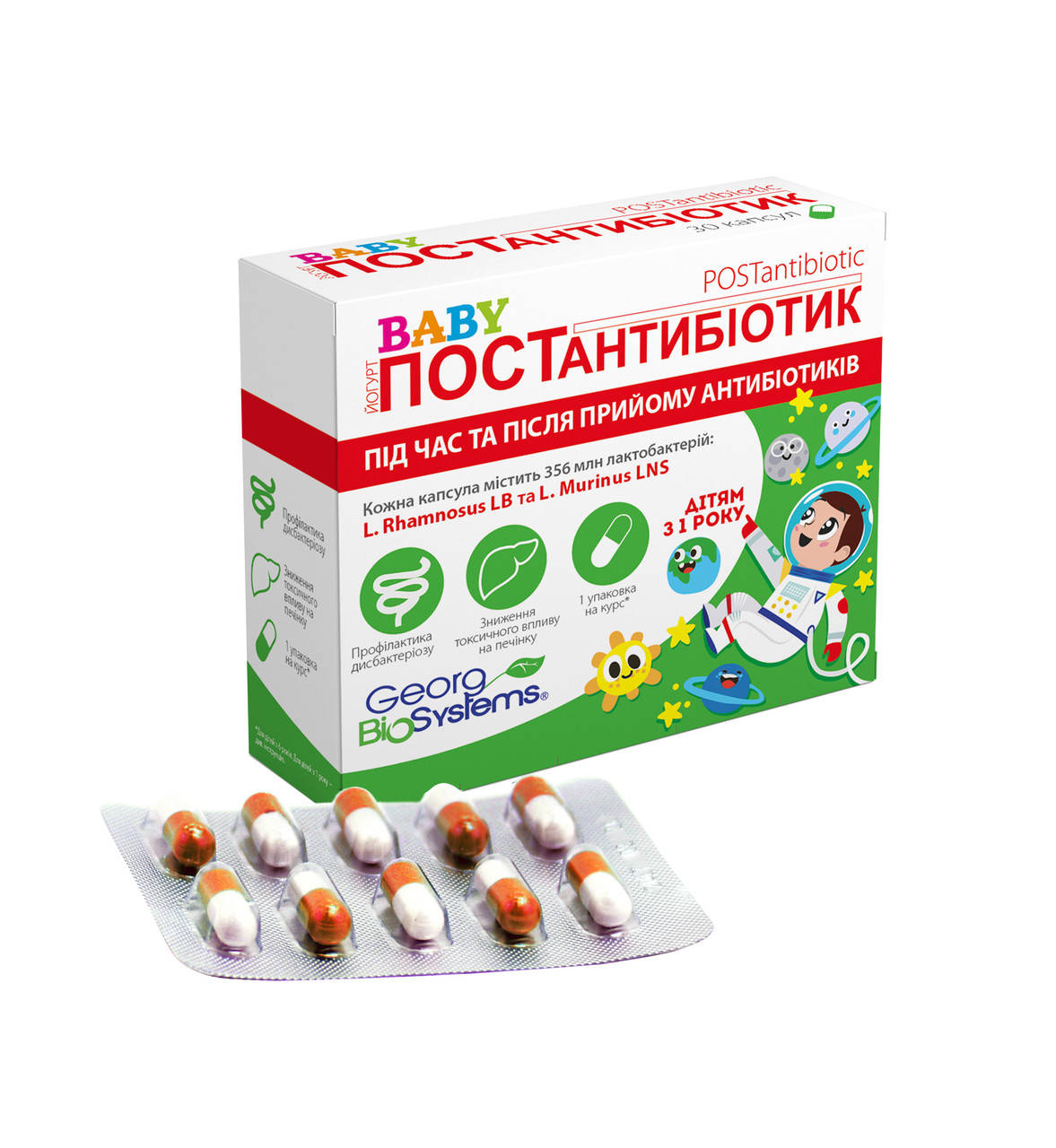 

Пробиотик ЙОГУРТ Беби постантибиотик (BABY POSTANTIBIOTIC) Georg BioSystems