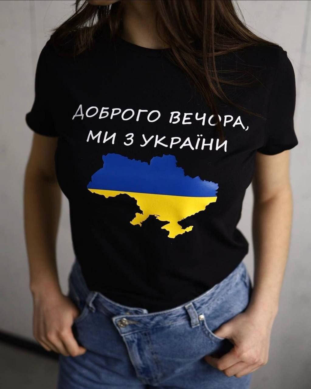

Женская футболка с Украиной