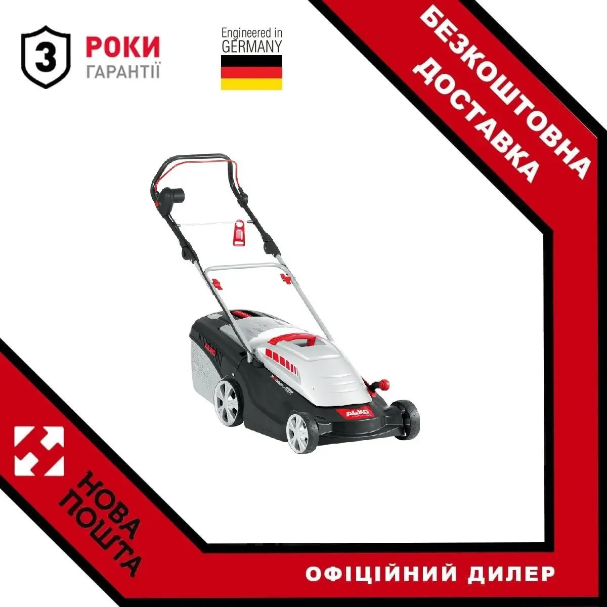

Газонокосилка AL-KO Comfort 40 E