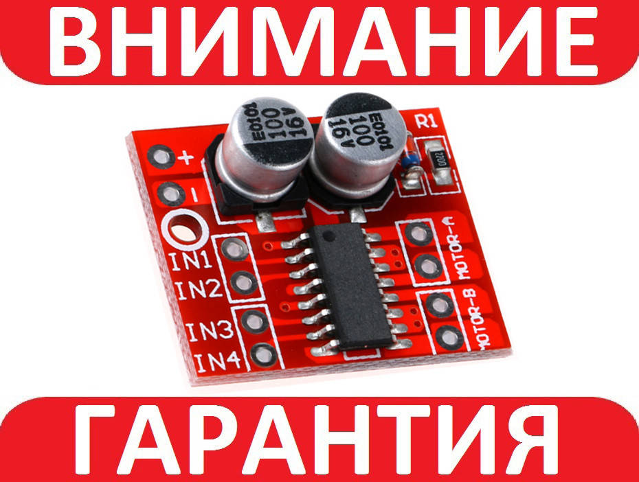 

Драйвер двигателя 2-кан H-мост MX1508, L298N Mini для Arduino