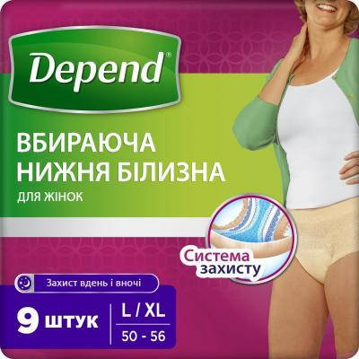 

Подгузники для взрослых Depend Трусики для женщин L/XL (5029053560731)