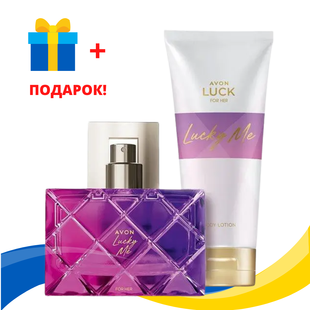 

Женский Парфюмерный Набор AVON Lucky Me Intense