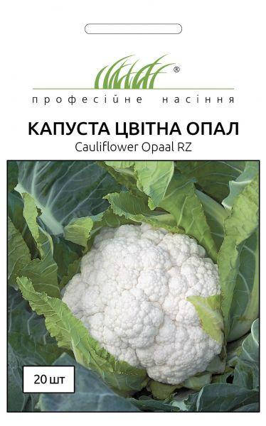 

Семена Капуста Опал цветная 20 шт