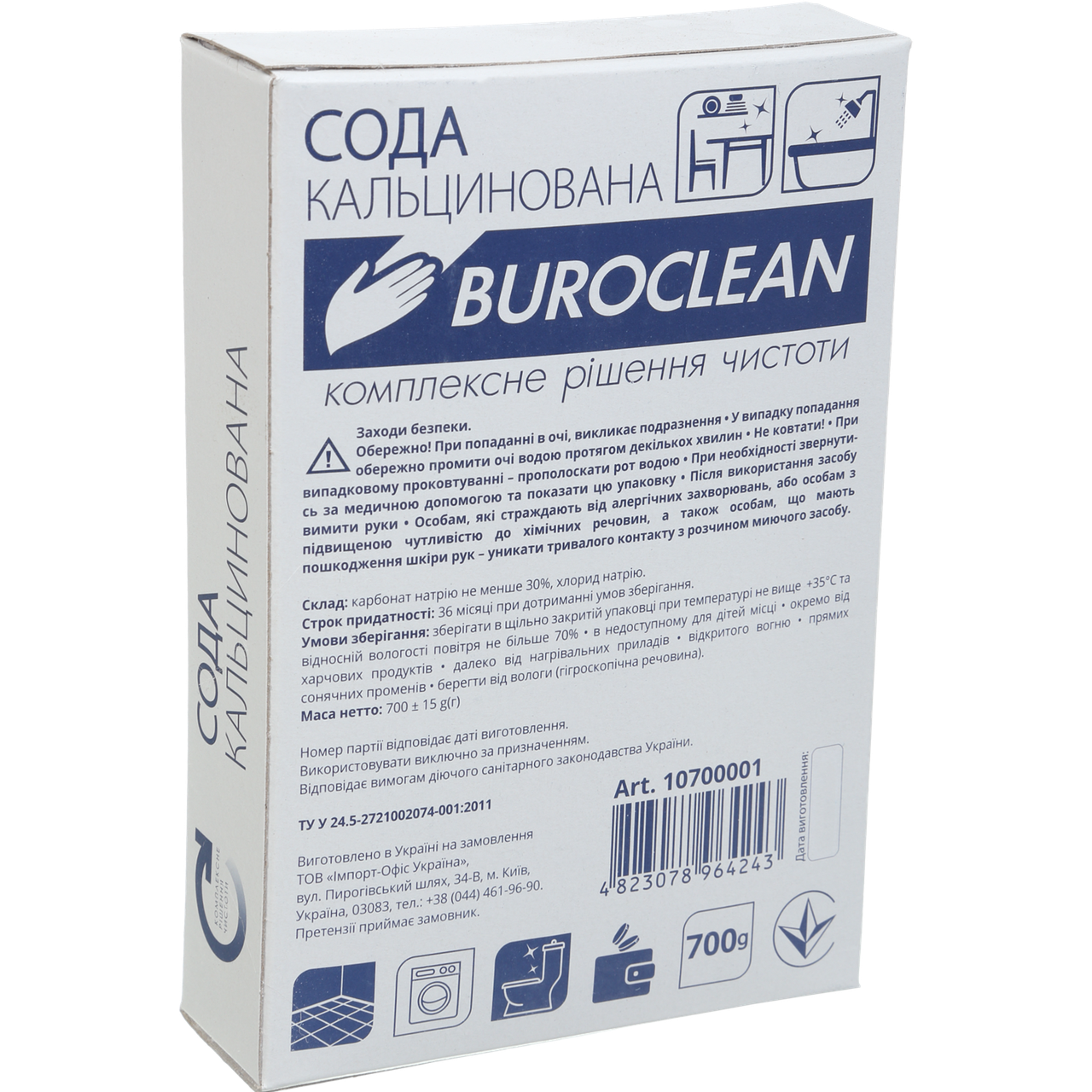 

Средство для чистки сода кальцинированная 700г., Buroclean