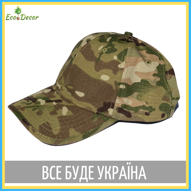 

Кепка камуфляжная защитная мультикам multicam тактическая военная, Черный
