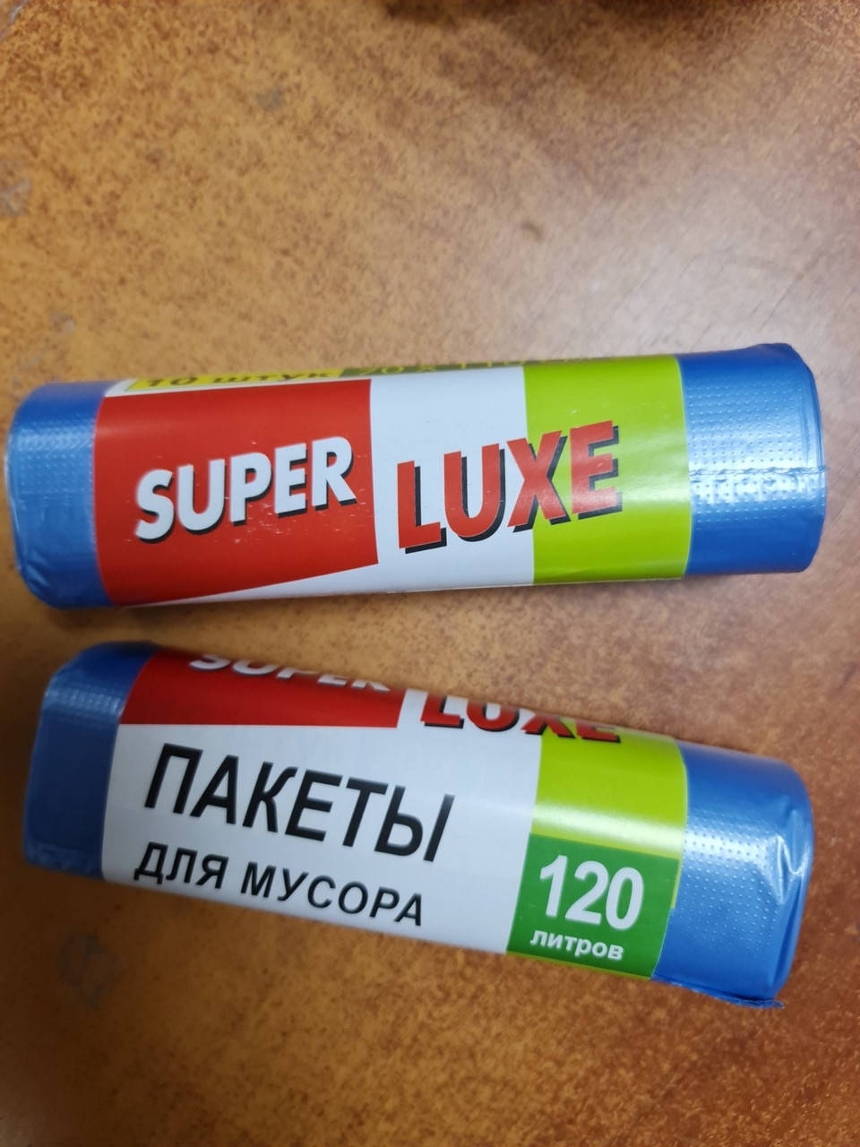 

Мусорный пакет 70*110 см 120л/10 шт