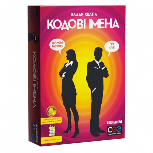 

Настольная игра Кодові імена (Кодовые имена, Codenames) укр.