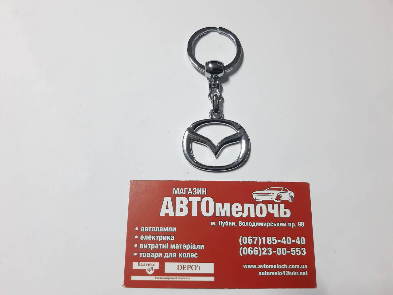 

Брелок на ключи Mazda, Светло-серый