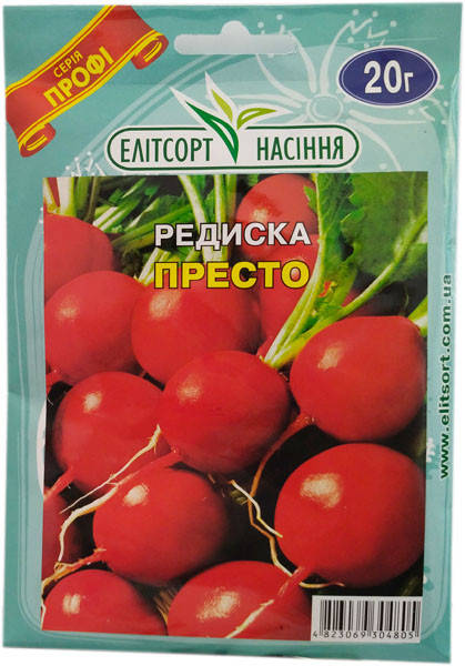 

Семена редиса Престо 20 г ранний