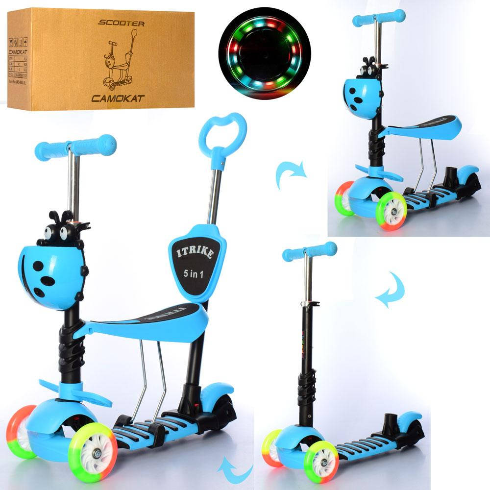 

Самокат-беговел с родительской ручкой MAXI детский от 1,5 года голубой