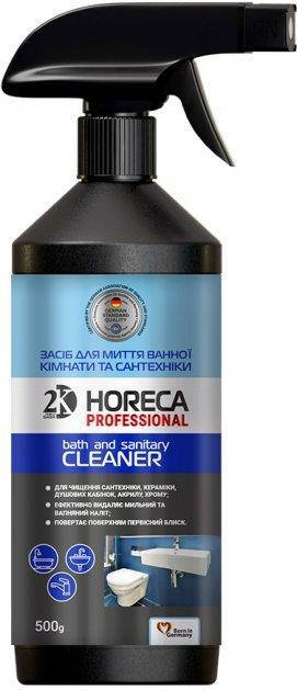 

Средство для мытья ванной комнаты и сантехники 2K Horeca 729798 500 г