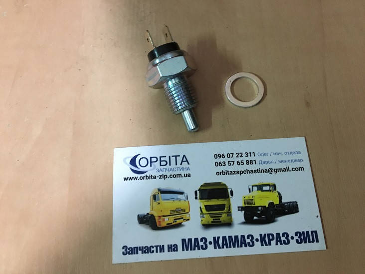 

ВК-415 Выключатель света заднего хода ЗИЛ, МТЗ (лягушка) (DECARO) ВК415
