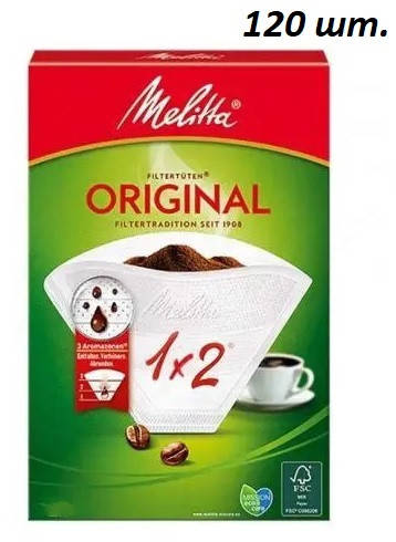 

Фильтры бумажные Melitta Original 1X2 120 шт. (белые), Белый