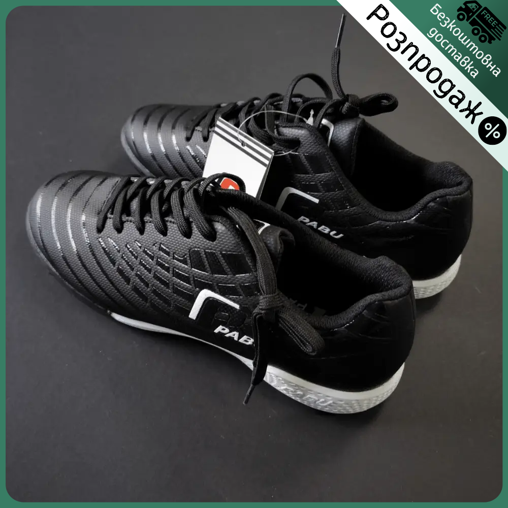 

Распродажа! Сороконожки шиповки Zelart PABU взрослые мужские Полиуретан Черный (СПО СРКН-PB) 39