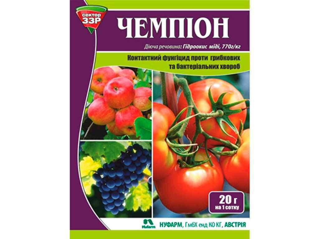 

Фунгицид Чемпион 20г Агрохимпак 1308