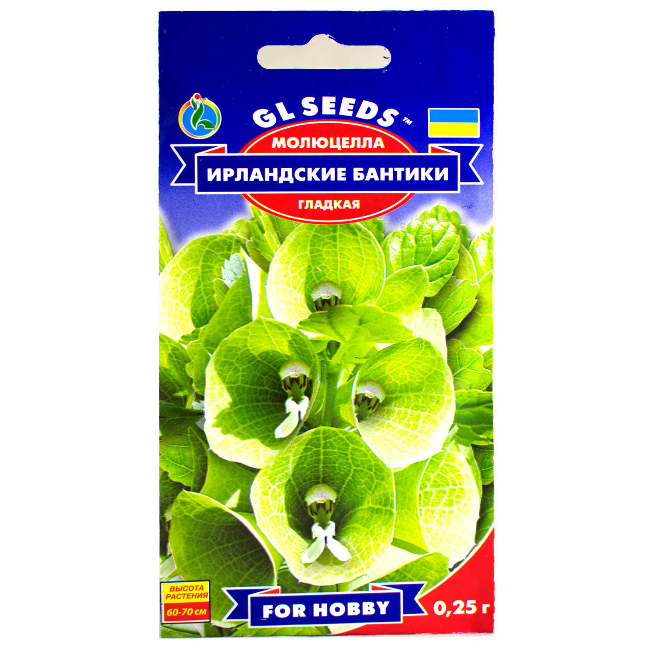 

Молюцелла Ирландские бантики 0.25 г Gl Seeds, Зелёный