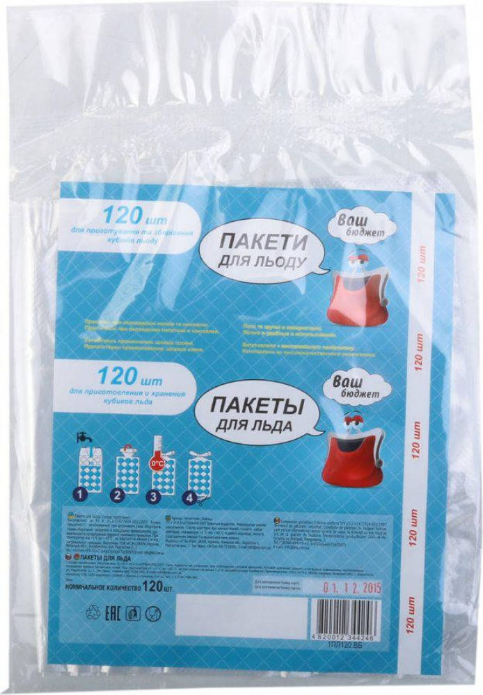 

Пакеты для льда 16,5х28см, Ваш Бюджет, 120 шт