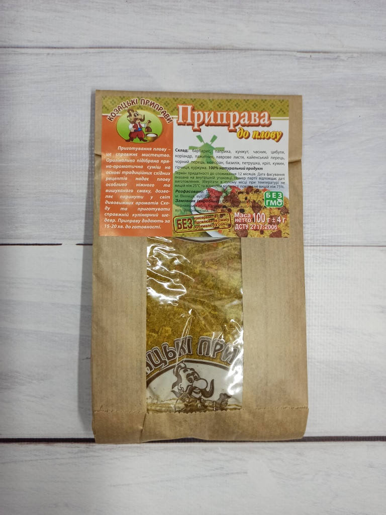 

Приправа "К плову" 100 гр (пакет) ТМ Козацкие приправы