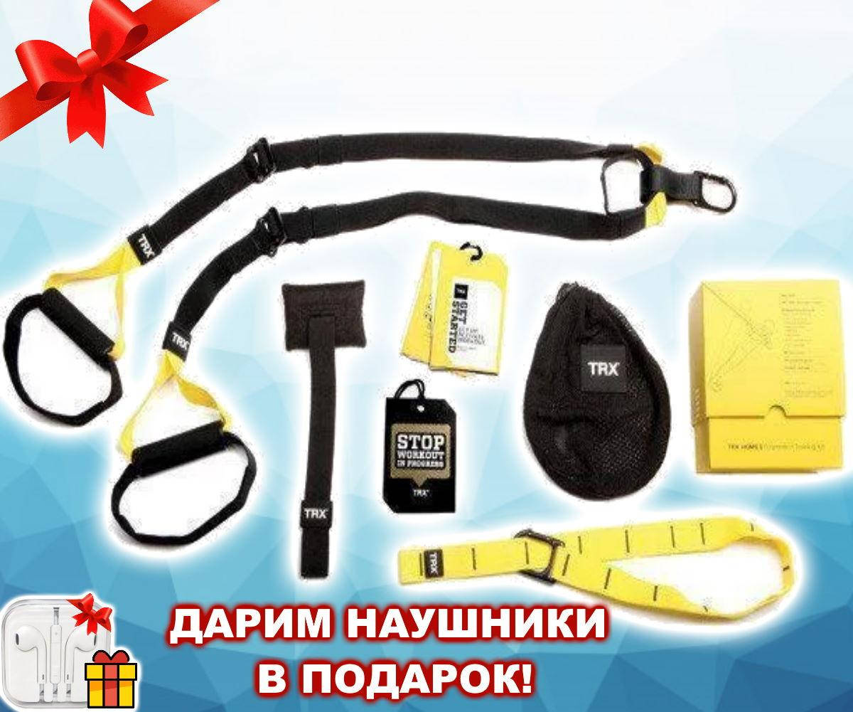 

Тренировочные Петли TRX - Fit Studio, Черный