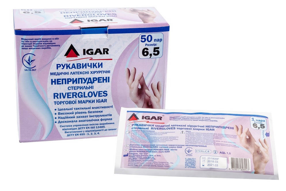 

Перчатки хирургические латексные без пудры стерильные RiverGLOVES, Белый