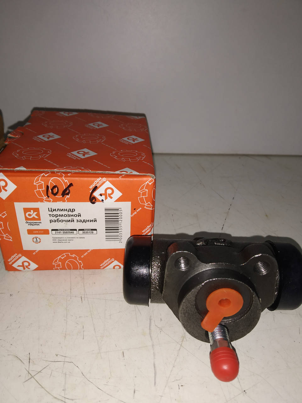 

Цилиндр задний тормозной Москвич 2140,2141 (10мм) Дорожная Карта