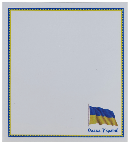 

Бумага с липким слоем, стикер "Флаг Украины" 30 листов AS-0505, Р-0101