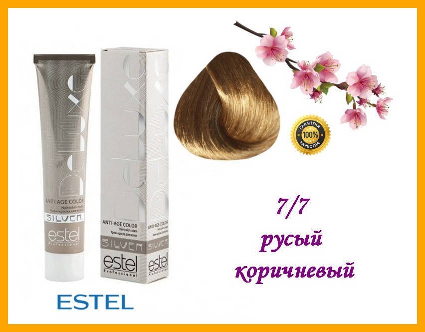 

Крем-краска для седых волос Estel SILVER DE LUXE Эстель 7/7 Русый коричневый,