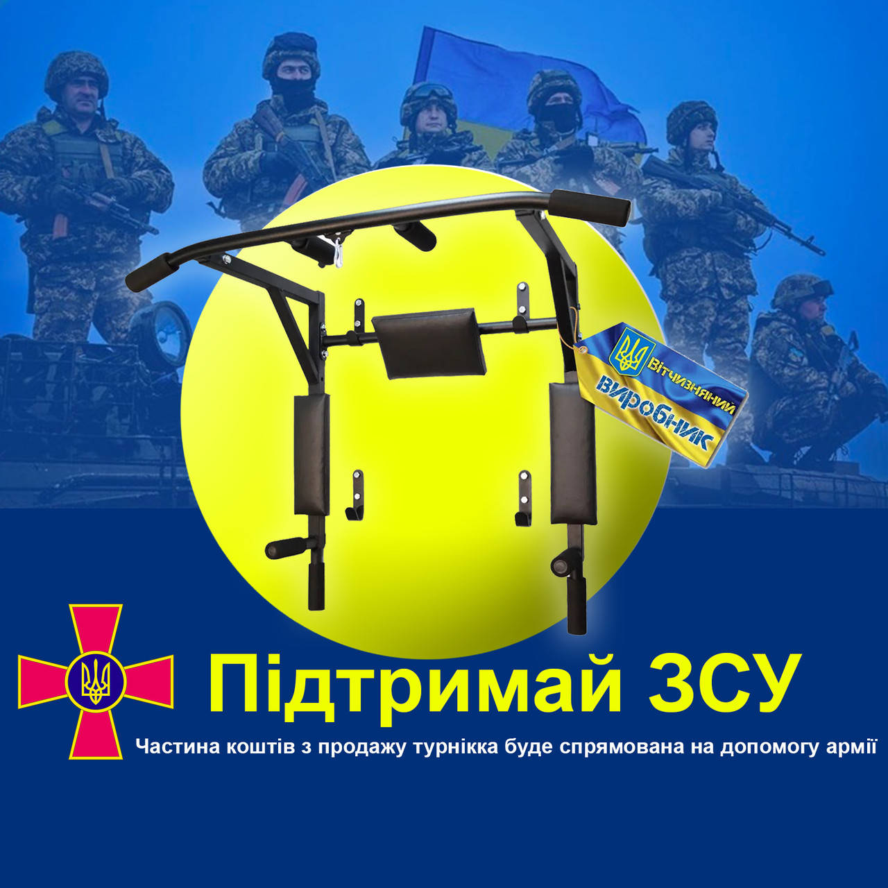 

Турник с адаптивной спинкой (до 250 кг*) 4 в 1 домашний разборный настенный