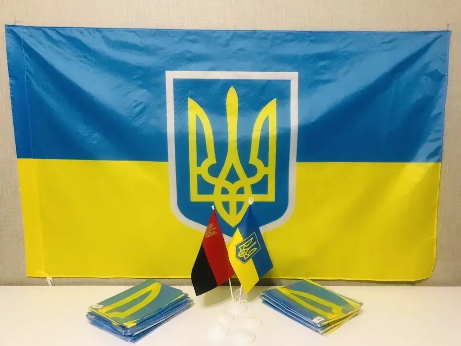 

Прапор України з тризубом - Флаг Украины с трезубом