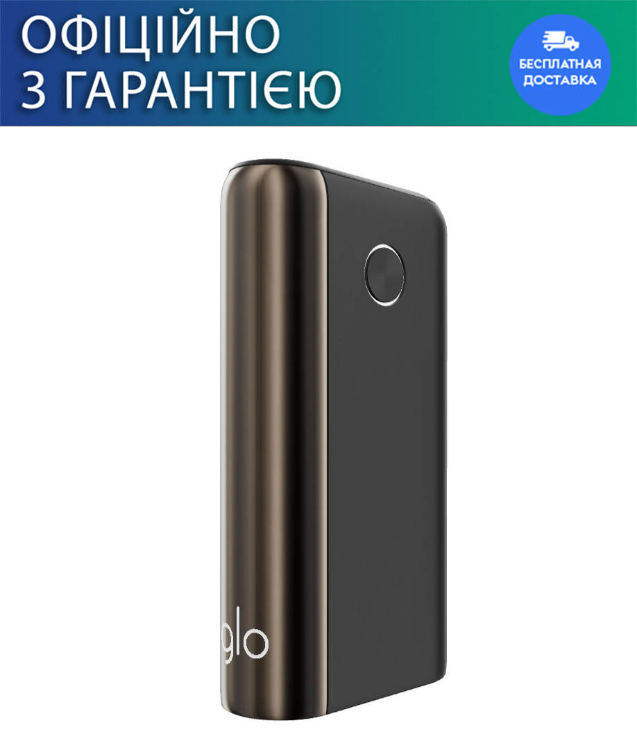 

GLO Hyper PLUS Черный - Система нагревания табака (Гло Хайпер+)