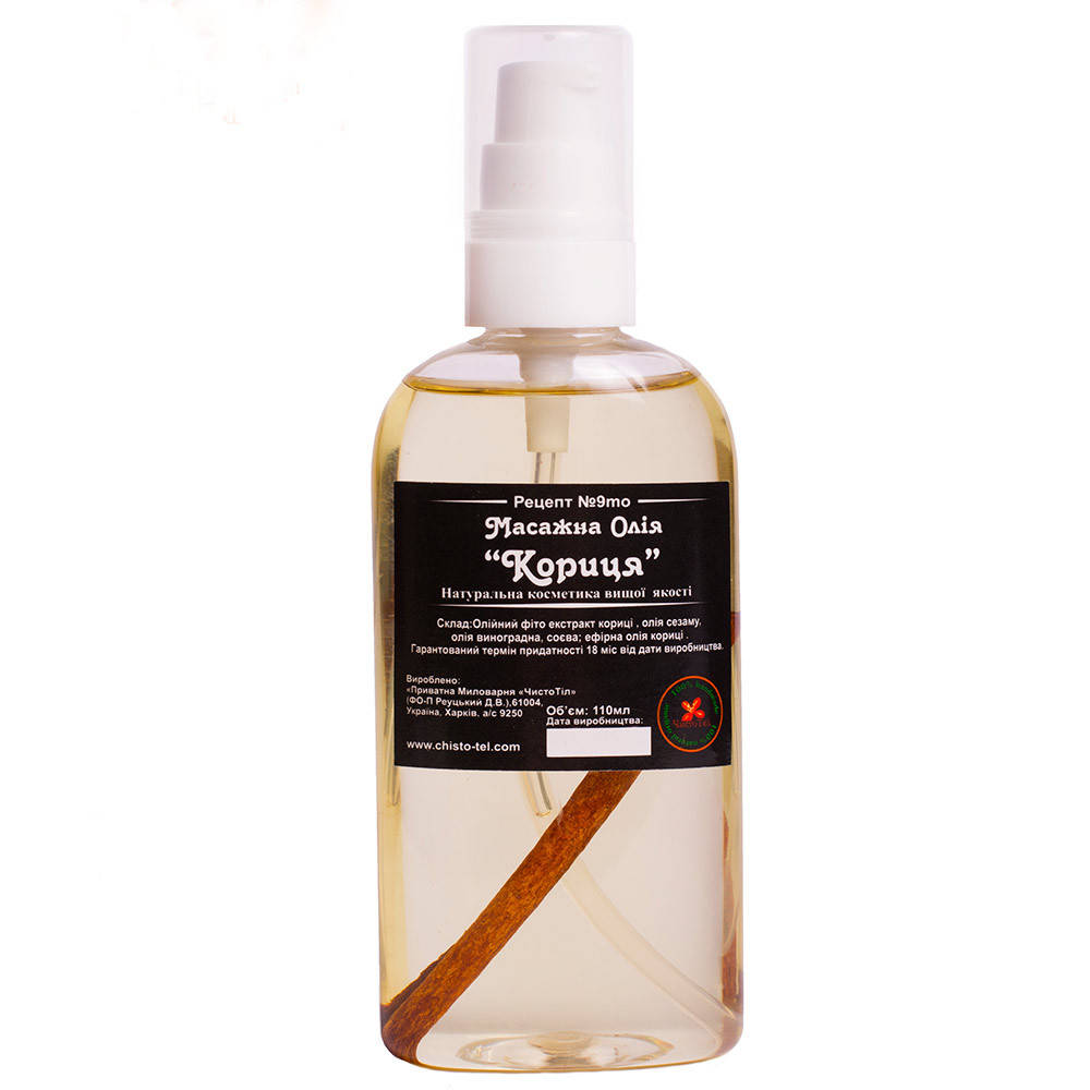 

Массажное масло для тела «Корица»