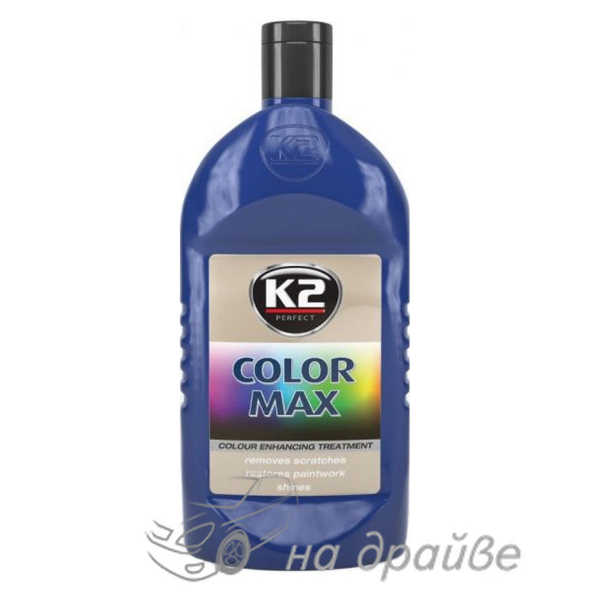 

Полироль восковая Color Max Blue синяя 500мл К2 K025NI