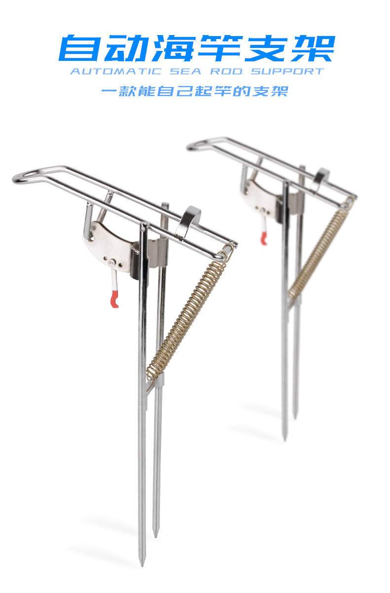 

Автоматичний тримач для вудки самопідсікаючий, Белый