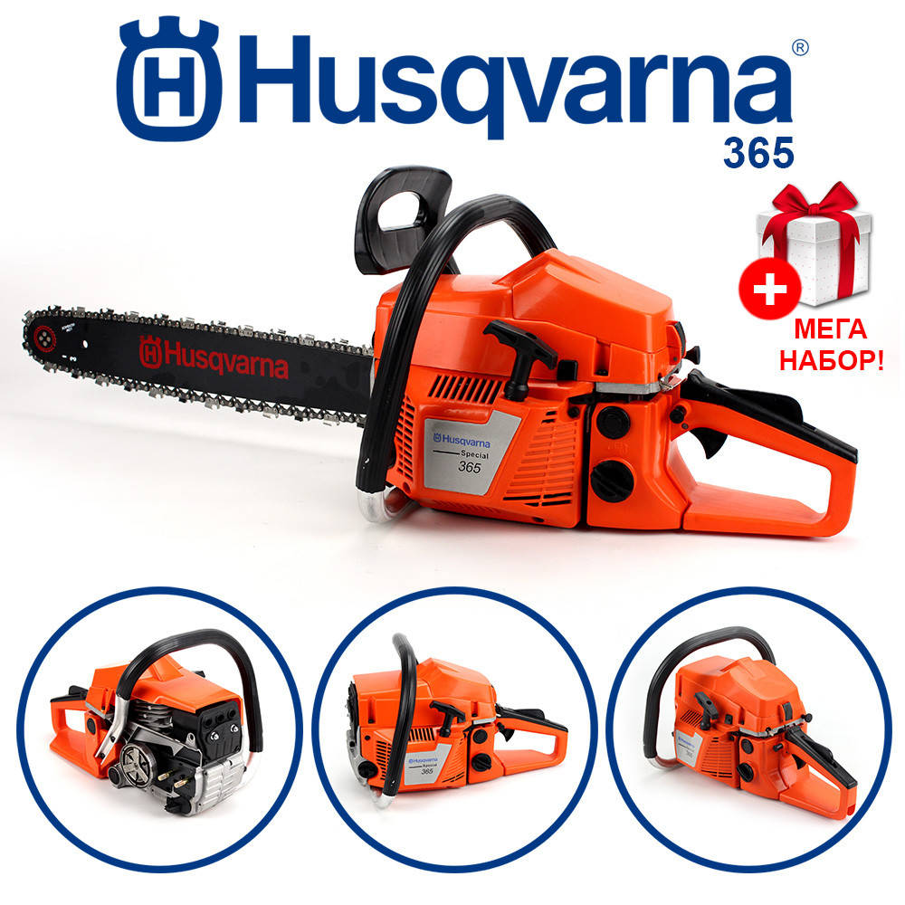 

Бензопила Хускварна Husqvarna 365 (3.4 кВт, шина 45 см) Цепная пила Хускварна 365