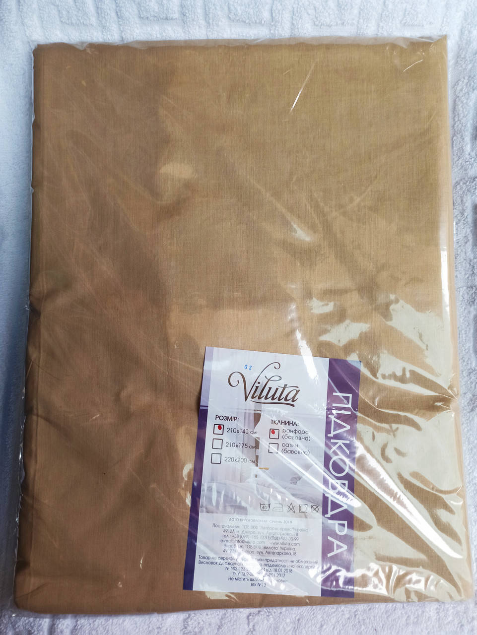 

Простынь капучино ранфорс "Viluta" 180*214, Бежевый