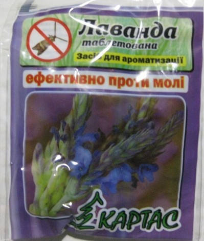 

Таблетки ароматизированные от моли Лаванда, 10шт.