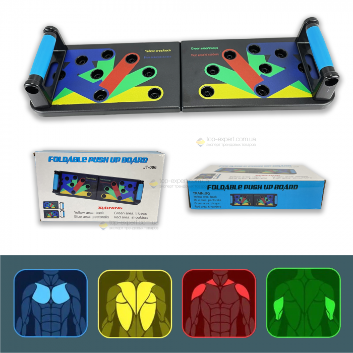 

Доска для отжиманий Push Up Board 14 в 1 платформа для отжиманий доска с упорами для отжимания разным хватом