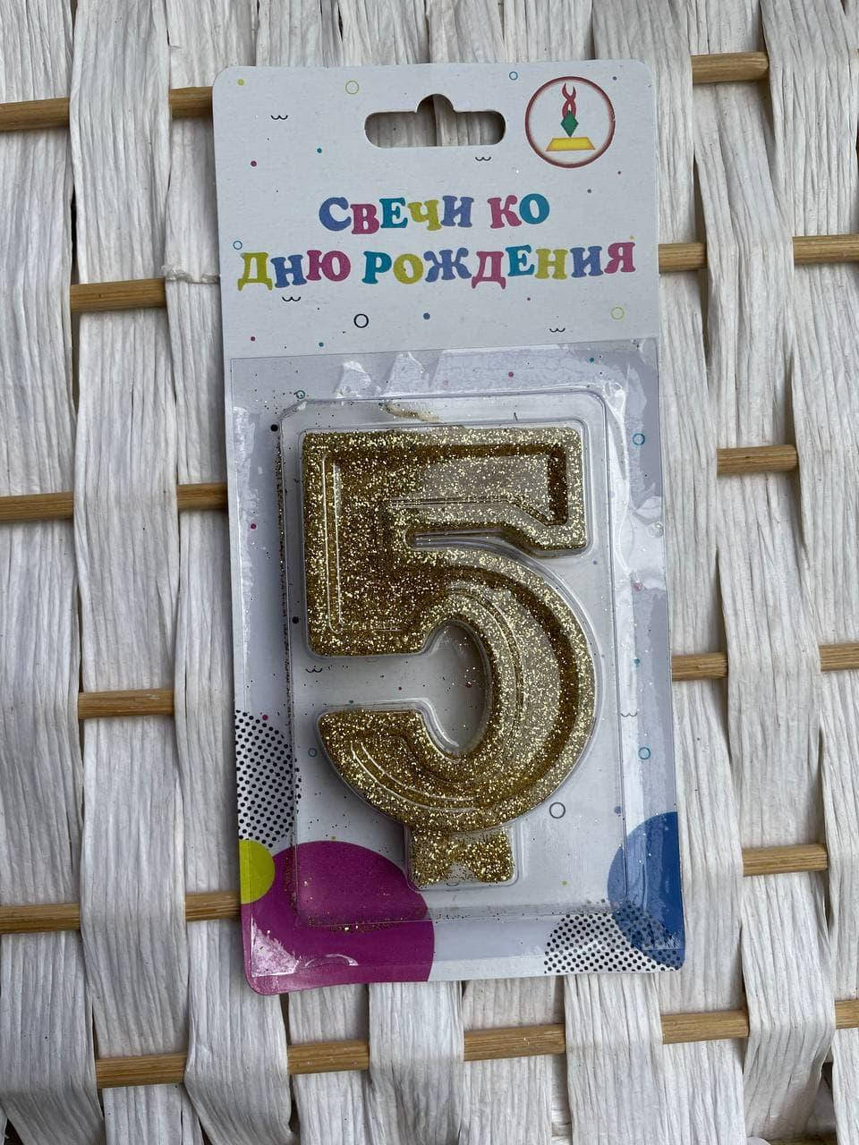 

Свічка цифра в торт "5" золото