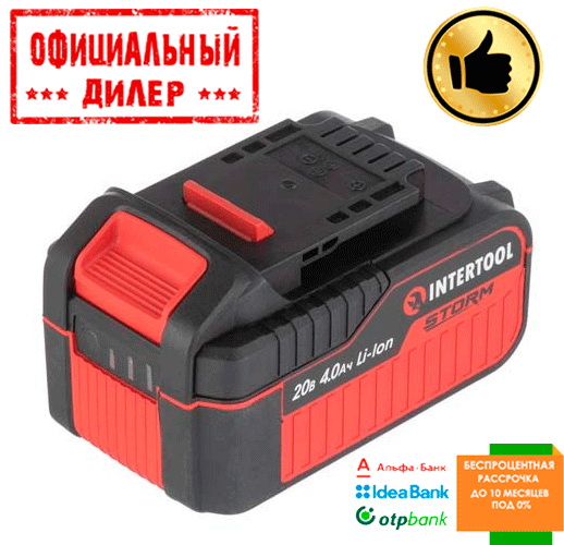 

Аккумуляторная батарея INTERTOOL WT-0341 (20В, 4Ач)