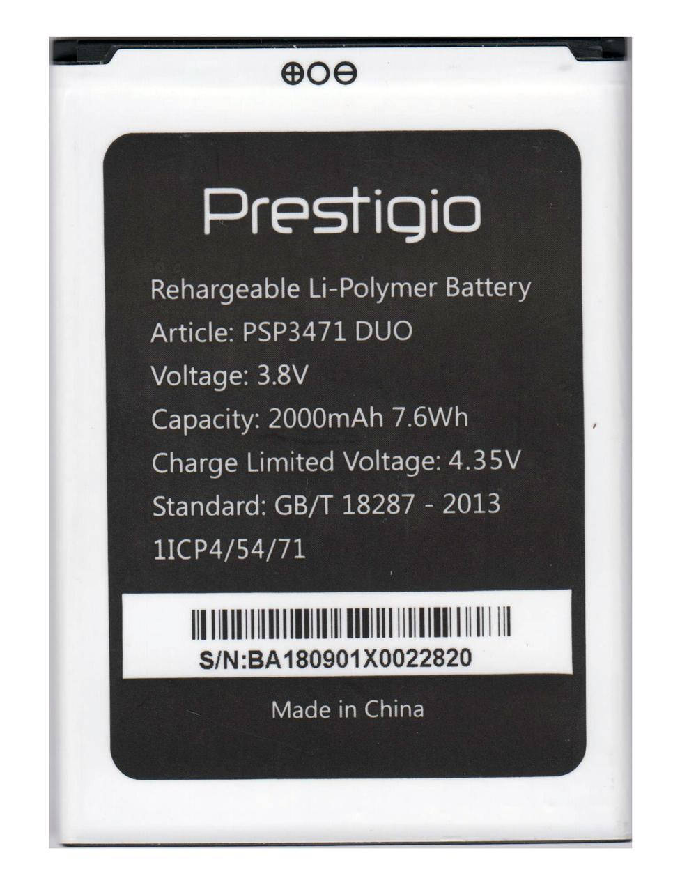 

Аккумулятор Prestigio PSP3471 Original (Wize Q3)