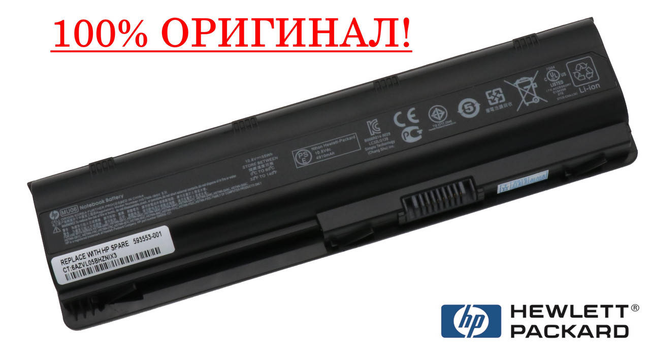 

Оригинальная батарея для ноутбука HP Pavilion - MU06 , MU09 (10.8V, 55Wh, 6 cell) - Аккумулятор АКБ, Черный