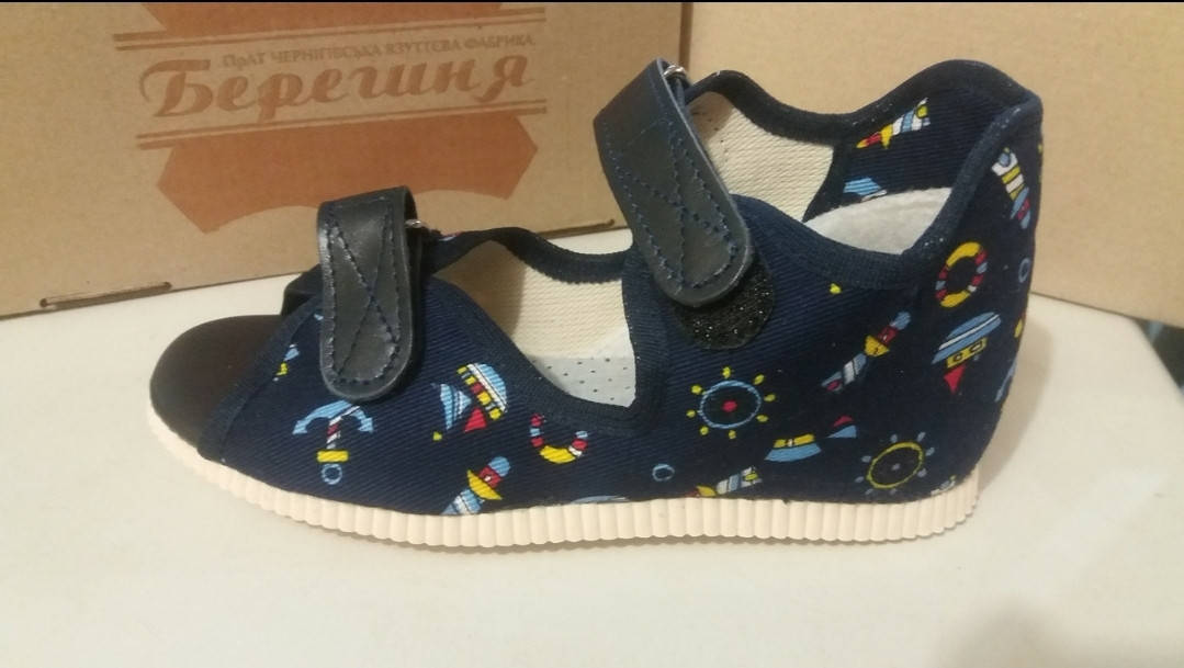 

Ортопедические тапочки ТМ Берегиня для мальчика 0123 25 р - ножка 15,5 см - стелька 16,5 см, Синий
