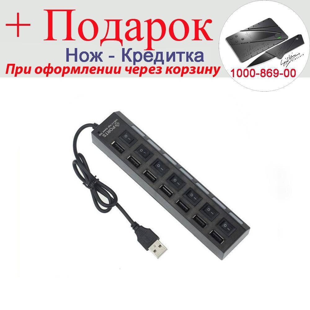 

Хаб на 7 портов Usb 2.0 с выключателями