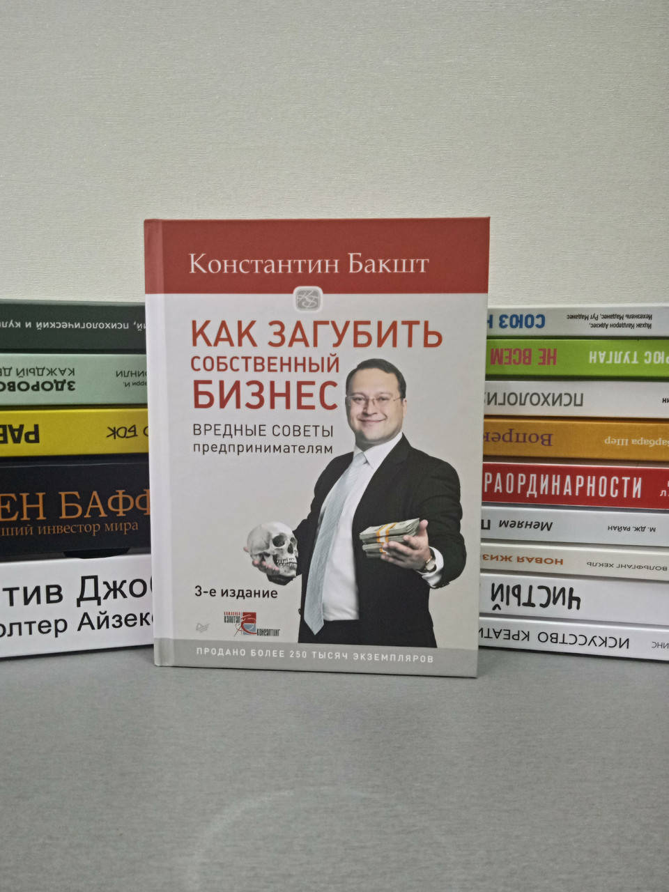 

Как загубить собственный бизнес