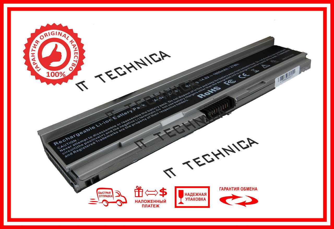 

Батарея DELL Latitude E4200 14.8V 1800mAh