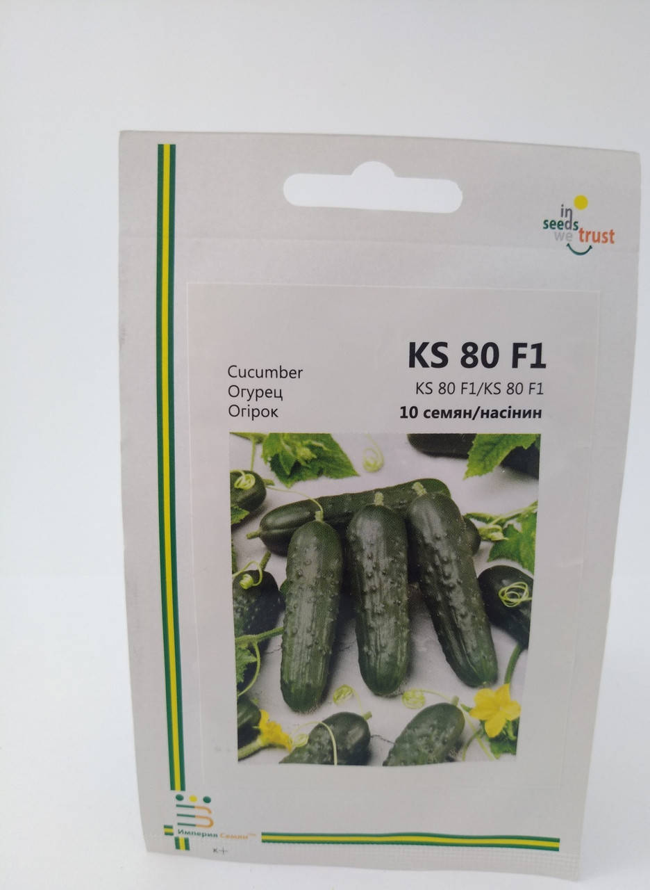 

Семена огурцов KS 80 F1 10шт Kitano Seeds, Japan