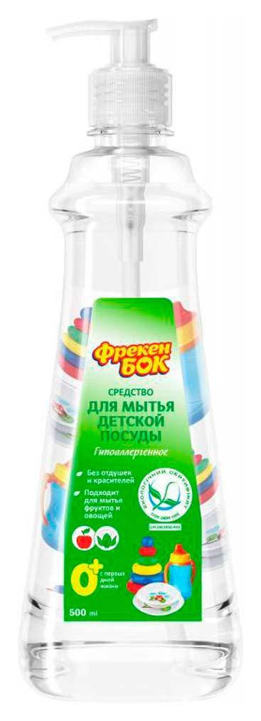 

Засіб для миття дитячого посуду, іграшок, фруктів і овочів Фрекен БОК