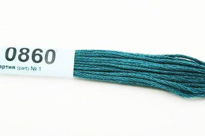 

Мулине гамма 0860, Бирюзовый