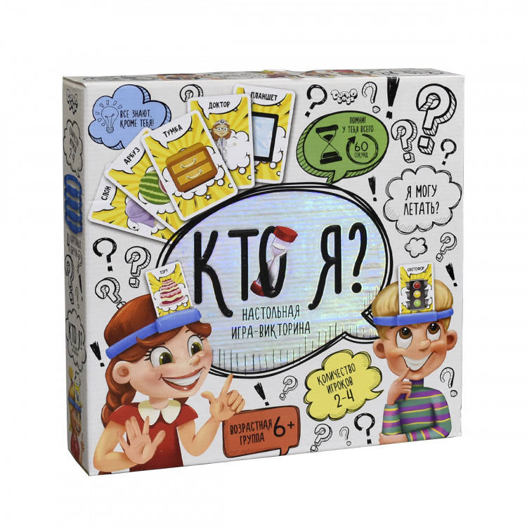 

Настольная игра КТО Я 7623DT на рус. языке
